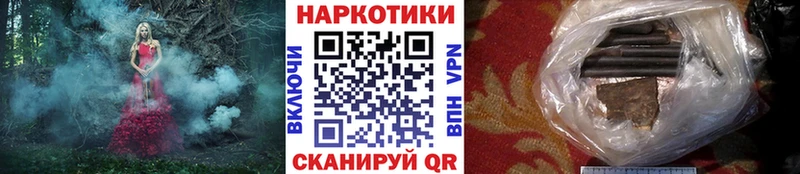 Какие есть наркотики Отрадная A PVP  Кокаин  АМФ  Гашиш  Мефедрон 