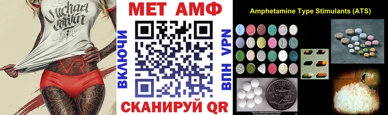 ОМГ ОМГ зеркало Отрадная Amphetamine 97% купить наркоту