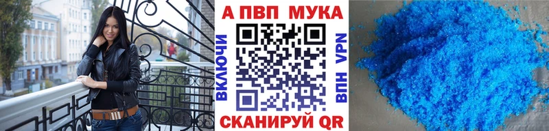 Альфа ПВП СК  наркота  Отрадная 