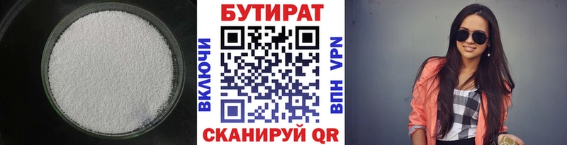 кракен вход  Отрадная  БУТИРАТ Butirat 