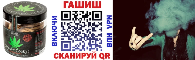 Еда ТГК конопля  как найти закладки  Отрадная 