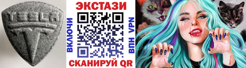 hydra ССЫЛКА  Отрадная  Экстази louis Vuitton  цена наркотик 