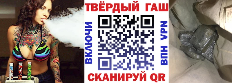 ГАШ ice o lator  Отрадная 