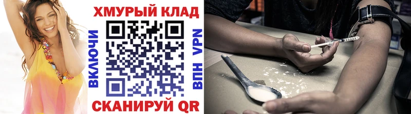 цены наркотик  Отрадная  ГЕРОИН белый 