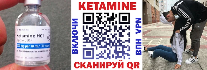 хочу наркоту Отрадная Кетамин VHQ
