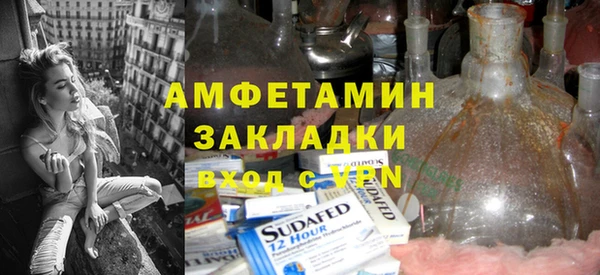 гашик Алзамай