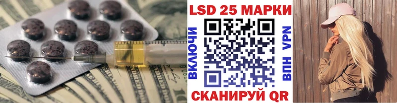 ЛСД экстази ecstasy  где найти   Отрадная 