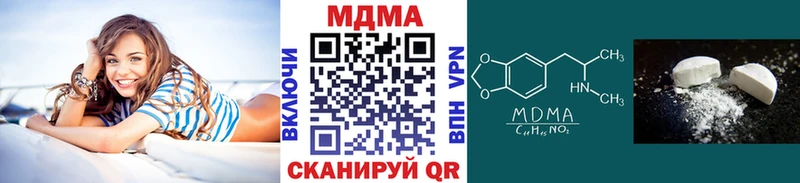 OMG ONION  продажа наркотиков  Отрадная  МДМА кристаллы 