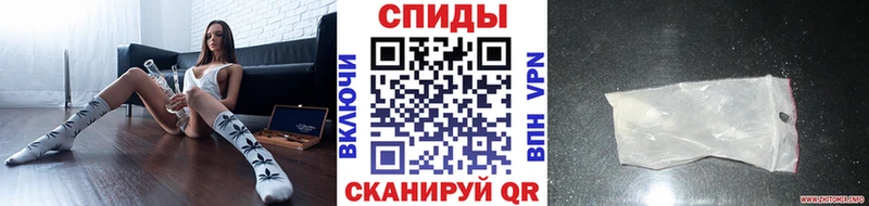 МЕТАМФЕТАМИН пудра  Отрадная 