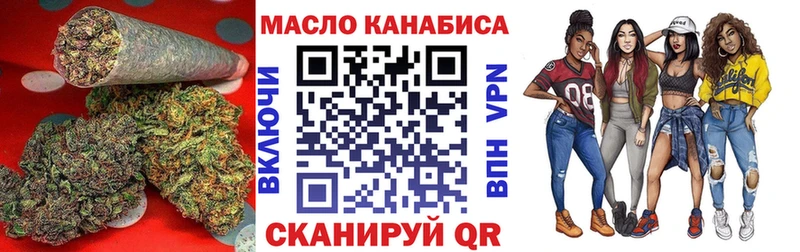 Дистиллят ТГК Wax  Отрадная 